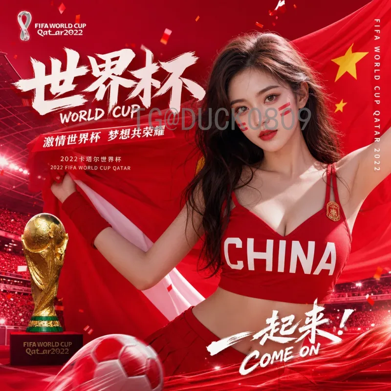 2026世界杯参赛名额官方公布：48队参赛，各大洲配额如何分配？